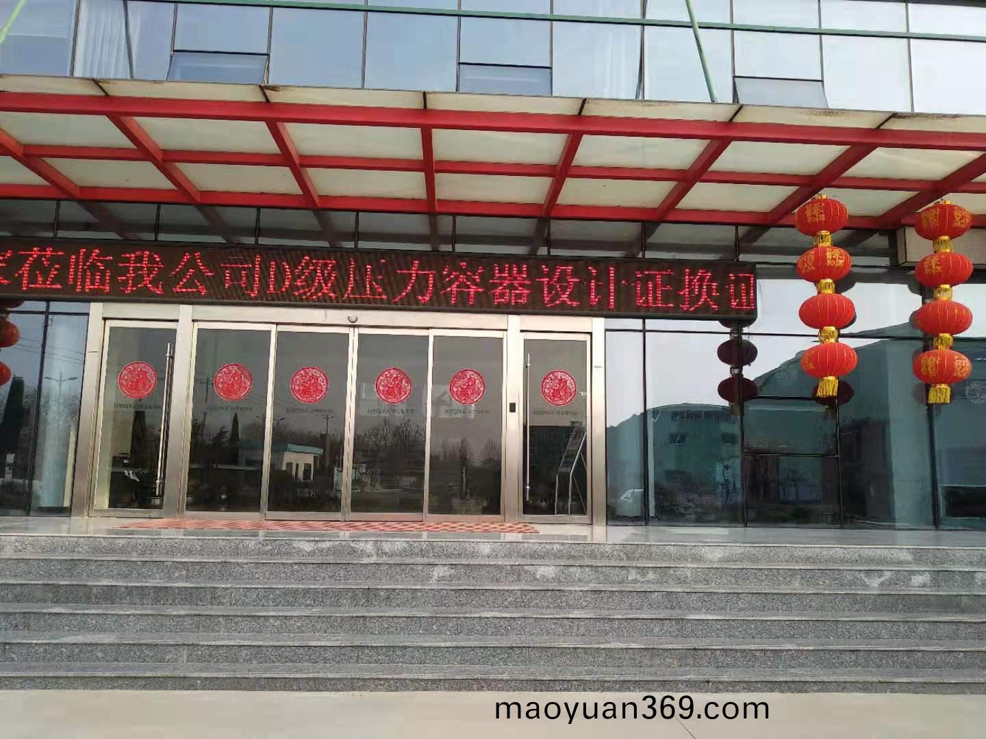 微(wei)信圖片_20190311164447.jpg