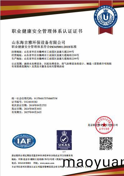 百度瀏(liu)覽器截圖(tu)20240903134904.jpg