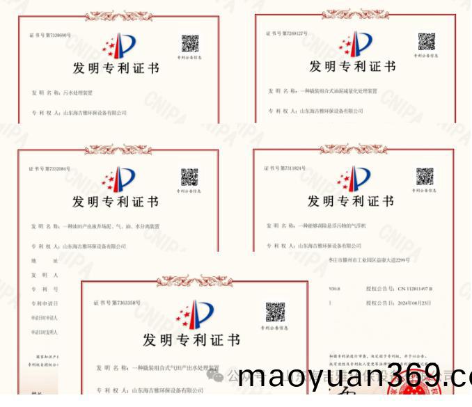 百度瀏覽器截圖(tu)20240928144346.jpg