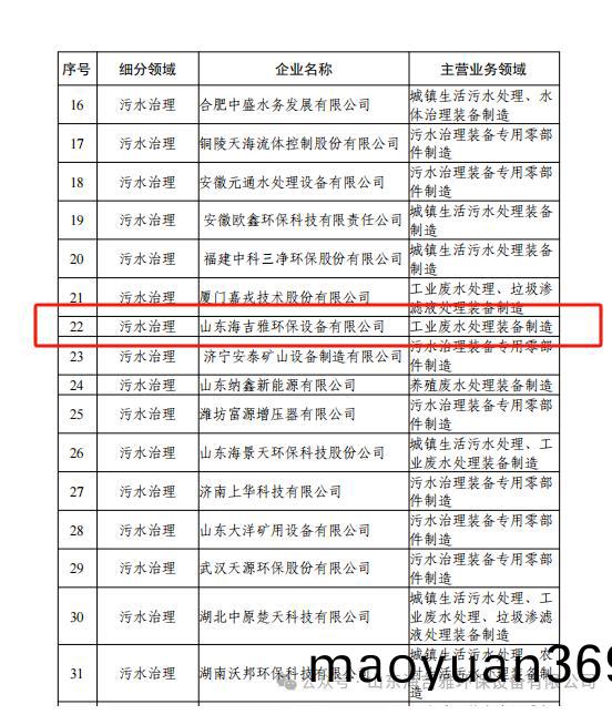 百度瀏覽(lan)器(qi)截圖20241022130438.jpg
