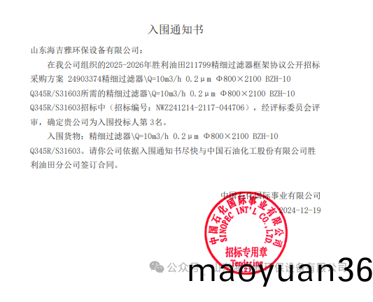 百度瀏(liu)覽器截圖(tu)20241226133641.png 百度瀏覽器(qi)截圖(tu)20241226133641.png